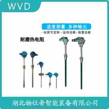 WREK-531 熱電偶 WVD