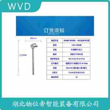 WRE2-316T 鉑銠熱電偶 WVD