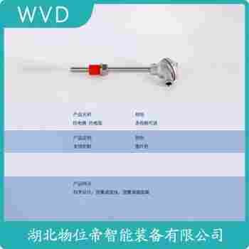 WRE2-012T 鉑銠熱電偶 WVD