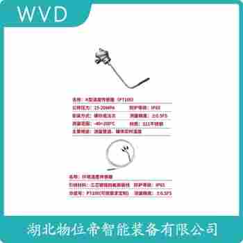SUP-WZPK-F 熱電偶 WVD