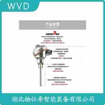 WRN2-013T 熱電偶應(yīng)用案例