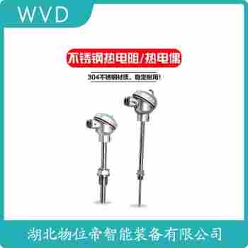 WRP-131 鉑銠熱電偶產(chǎn)品特點(diǎn)