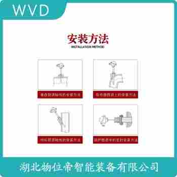 WRK2-331 鉑銠熱電偶功能特點(diǎn)