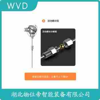 WZPB2-TH05FM 熱電偶應(yīng)用案例