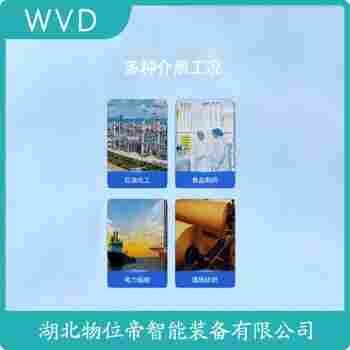 WRK2-530 熱電偶維護建議