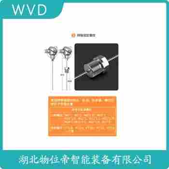 鉑銠熱電偶 WRBC-431/S1產(chǎn)品特點