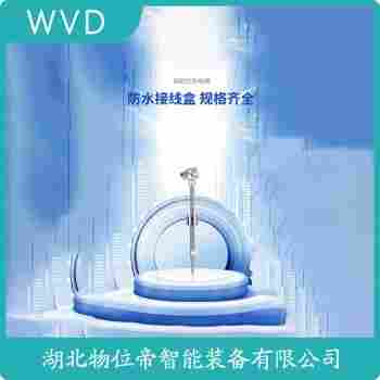 WRN2-630N 熱電偶 WVD