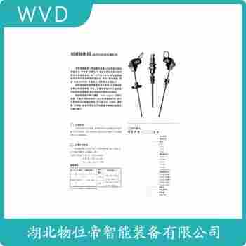 鉑銠熱電偶 WRJ-441產品特點