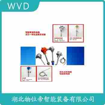 SBWZ-2088 鉑銠熱電偶工作原理