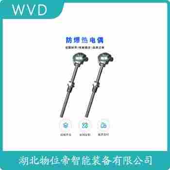 鉑銠熱電偶 WREK-291E(EA-2)功能特點(diǎn)