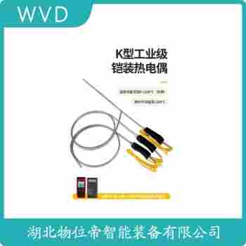 熱電偶 WRK-331維護(hù)建議