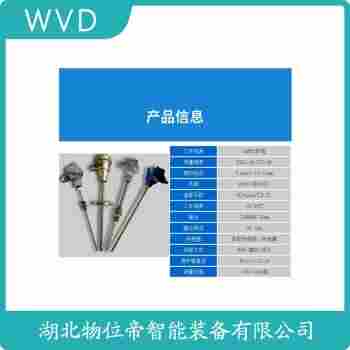 WRT-331 熱電偶 WVD
