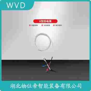 WREK-271 鉑銠熱電偶產(chǎn)品特點(diǎn)
