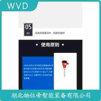 WREK-271 鉑銠熱電偶產(chǎn)品特點(diǎn)