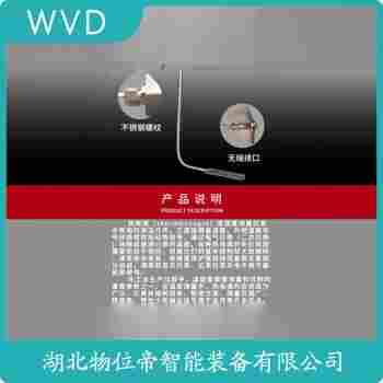 WRNK-391 熱電偶 WVD