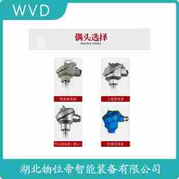 WREK-491 熱電偶 WVD