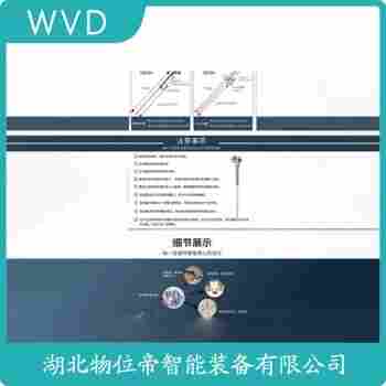 WRNK-531 鉑銠熱電偶 WVD