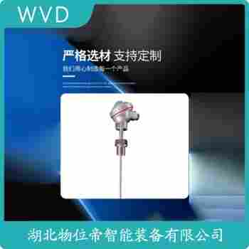 DaCW22-2A-32 鉑銠熱電偶功能特點