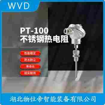 鉑銠熱電阻 WZPK-374 WVD