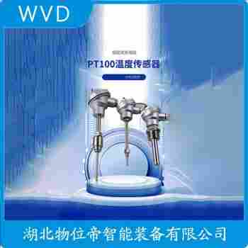 KCWZP-4401-CA-500 鉑銠熱電阻