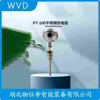 鉑銠熱電阻 WZPK-565 WVD