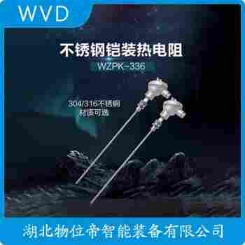 鎧裝熱電阻 WZPK-124 WVD
