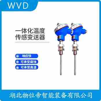 鉑銠熱電阻 WZPK-136產(chǎn)品優(yōu)勢