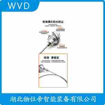 WZPK-103 鉑銠熱電阻產品優勢