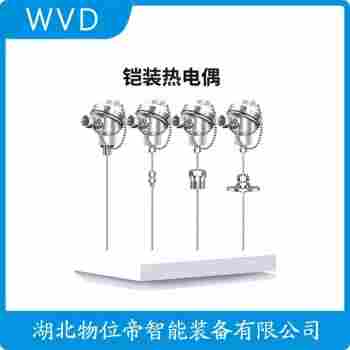 鉑銠熱電阻 WZPF-430 WVD