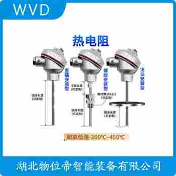 鉑銠熱電阻 WZPF-430 WVD