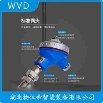 WZPK-406SA 鉑銠熱電阻