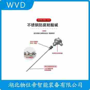 鎧裝熱電阻 WZP-141 WVD