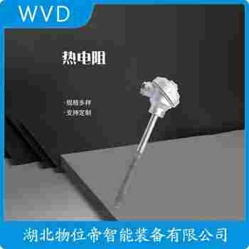 鎧裝熱電阻 WRN-240產(chǎn)品特點(diǎn)