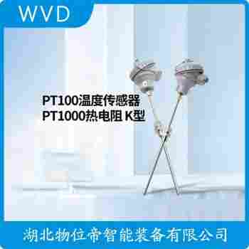 WZPK2-336S 鉑銠熱電阻使用方法