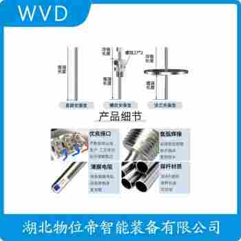 鉑銠熱電阻 WZP-230S參數(shù)規(guī)格