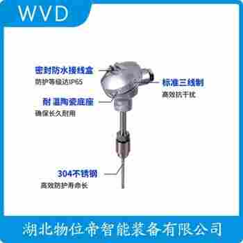 鉑銠熱電阻 WZPK-136 WVD