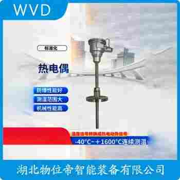 WZPK2 鉑銠熱電阻維護建議