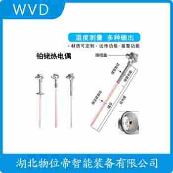 WZPK-206SA 鉑銠熱電阻功能特點