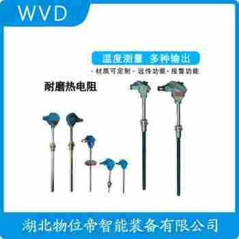 鎧裝熱電阻 WZC2F-430 WVD