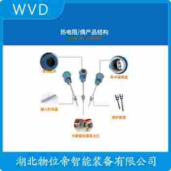 WZPK2-205 鉑銠熱電阻使用方法