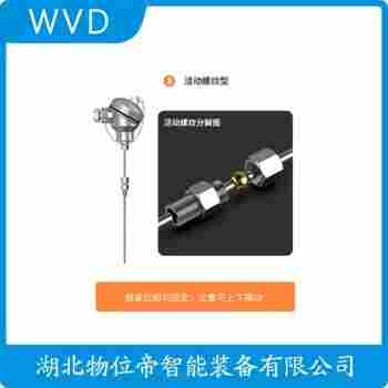 KCWZP-464F/4-300 鉑銠熱電阻參數規(guī)格