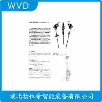 鉑銠熱電阻 WZPK-565 WVD