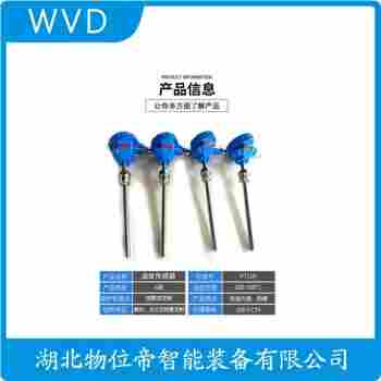 鉑銠熱電阻 WZPK-174功能特點(diǎn)