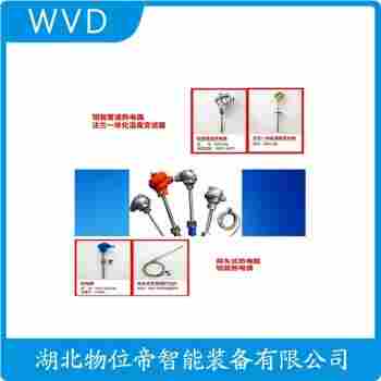 鎧裝熱電阻 WZPK-305SA使用方法