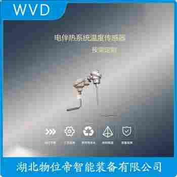 鎧裝熱電阻 WZPK2-126維護(hù)建議