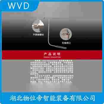 鎧裝熱電阻 WZPK-503S WVD