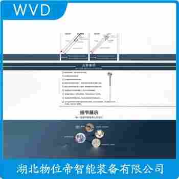 鎧裝熱電阻 WZPK2-466 WVD