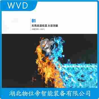 鎧裝熱電阻 WRN-240產(chǎn)品特點(diǎn)