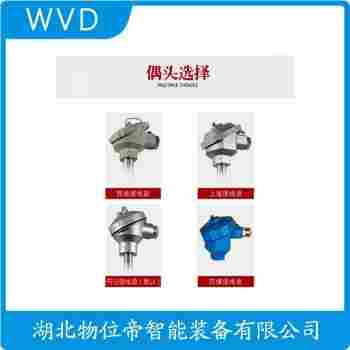 鉑銠熱電阻 WZPK2-575 WVD