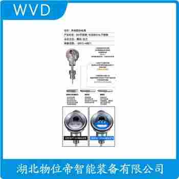 WZP-230NM 鉑銠熱電阻參數規格